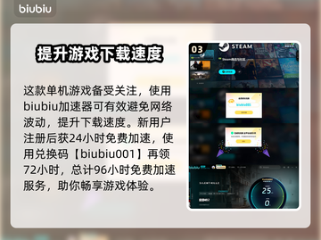 寂静岭2重制版🔥结局全解锁攻略！💡截图4