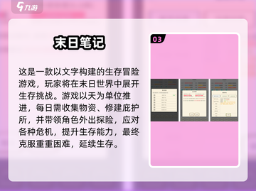 🎮左右选择闯关游戏合集2025🔥超耐玩！截图4