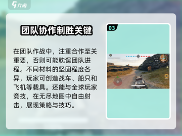 创世战车🎁2024最新礼包码大公开！快来领取你的专属福利🔥截图4