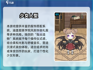 2025少女必玩小游戏合集！🎮✨截图6
