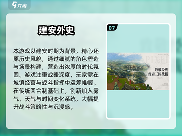 🔥2025耐玩0氪金游戏TOP榜💥截图8