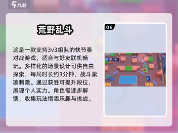 🔥10人聚会游戏合集2025💥超耐玩推荐🎉截图7