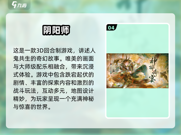 2024必玩🔥虚拟世界游戏排行榜✨截图5