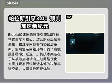 🎮《恶役大小姐不干啦》加速器推荐！告别卡顿超流畅体验✨截图3