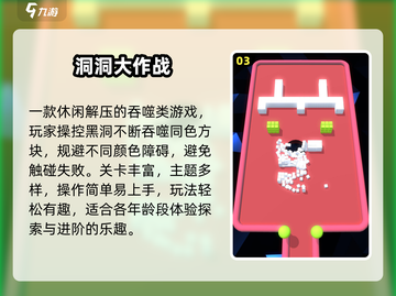 🔥2025超火洞穴探险游戏🎮截图4