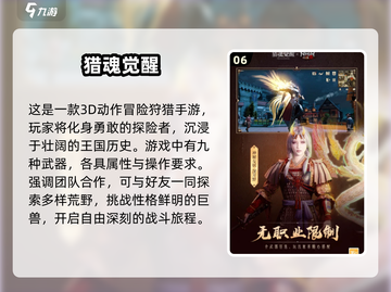 🔥2024十大高自由度手游推荐，玩到停不下来！🎮截图7