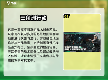 🔥2025射击游戏TOP榜出炉！🎮诺曼底经典回归截图7