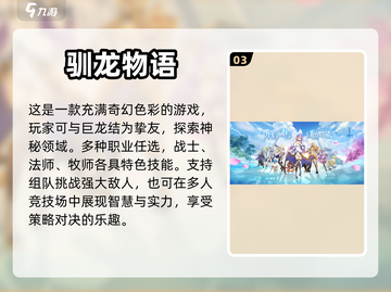 回合制手游2023🔥新游开测大全🎉截图4