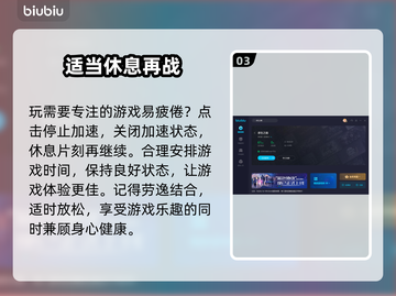 求生之路卡顿？这款加速器让你畅玩🎉🎮截图4