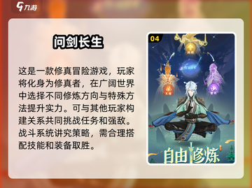 🔥2025超好玩联机手游推荐🎉截图5