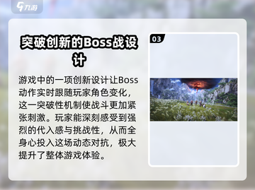 剑灵2手游🔥端游玩法大起底，不看后悔！截图4