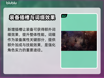 流放之路2🔥瓦尔宝珠用处大揭秘！💎截图3