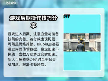 人中之龙7外传🔥金色武者打法超简单！⚡截图3