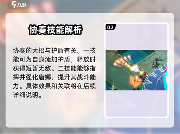 无尽梦回爱丽丝🔥技能强度分析，必看！截图3