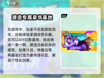 超级幻影猫光痕玩法大揭秘！🔥游戏达人必看💡截图5