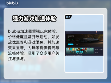 极限竞速地平线4免费加速🔥下载就送💎截图3