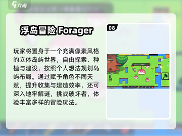 🔥心动公司2025手游大揭秘！🎮必玩榜单速看截图9
