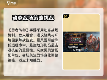 勇者防御🔥公测时间&预约地址大曝光！截图2