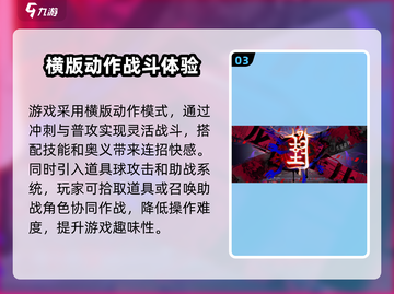归龙潮多少G？《归龙潮》超燃🔥画面全面解析！截图4