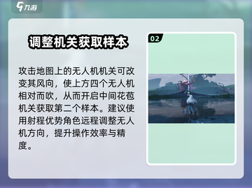 鸣潮🔥拟核打法超全攻略🌟轻松通关不是梦！截图3