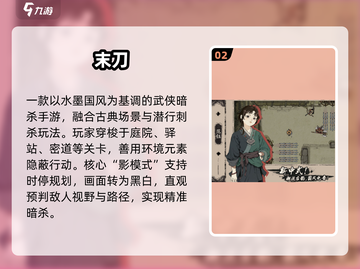 🔥2025一命通关神作盘点🎮截图3