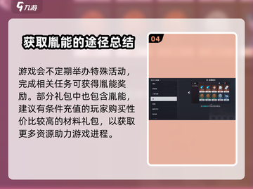 归龙潮盲盒🔥超详细玩法揭秘！你绝对不能错过🎮截图5