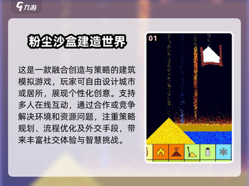🔥2025必玩手机沙盒游戏合集🎉截图2