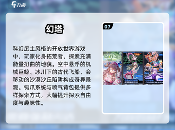 🔥2025必玩Fate手游推荐✨截图8