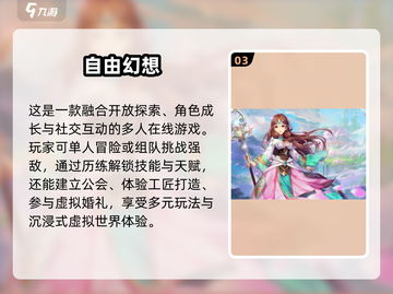 🎮光子工作室2025新游曝光！这些大作你绝对不能错过！截图4