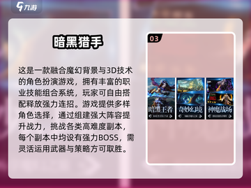 🔥2024暗黑手游TOP榜💥迷失传奇单职业迷失传奇迷失传奇迷失传奇截图4