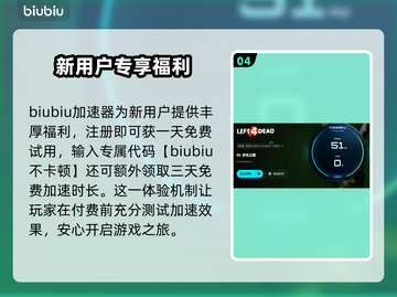 🎮《求生之路》进不去？速看解决方法！💥截图5