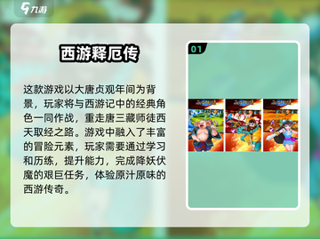 🔥经典街机手游下载推荐2025，火爆游戏等你来玩！🎮截图2