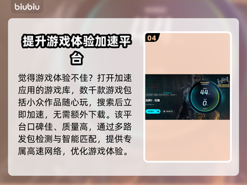 《巫师3》卡顿？🔥一招解决流畅玩！🎮截图5