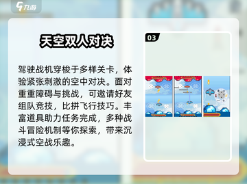 🔥2025双人游戏Top榜💥超上头合集！截图4