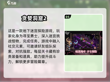 🔥2025年最经典的玛丽手游大揭秘🎮截图6