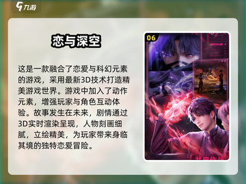 🔥2024超人气手游排行榜💎玩了就停不下来！截图7