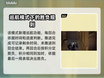 漫威争锋：排位规则大揭秘💥🔥截图3