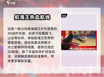 🔥2025最耐玩的七龙珠手游大全，龙珠迷不容错过！🎮截图5