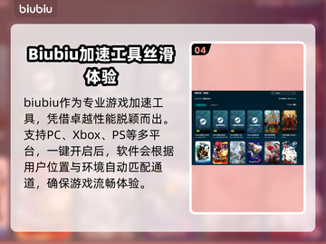 玩游戏闪退掉帧？这些问题🔥全因这些原因导致！💥截图5