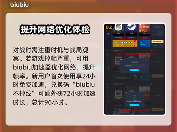 艾尔登法环🔥黄金树之影回旋斧属性详解！截图3