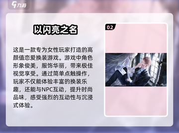 🔥祖龙2025新游来袭！必玩手游清单下载💡截图3