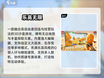 2025必玩！沙盒建造神作🔥🎮截图2