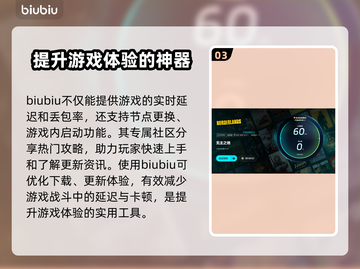 无主之地🔥加速器免费分享，畅玩必备！截图4