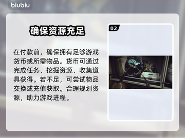 星空飞船购买攻略🌟游戏党必看！🚀截图3