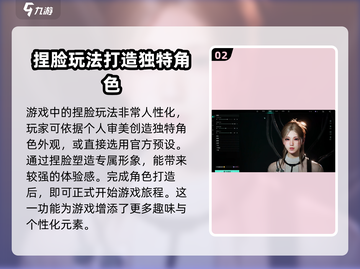 七日世界🔥主要玩法大揭秘！🎮新手必看截图3