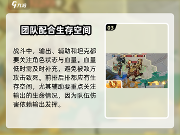 剑与远征🔥实战操作攻略，启程打法全揭秘！💥截图4