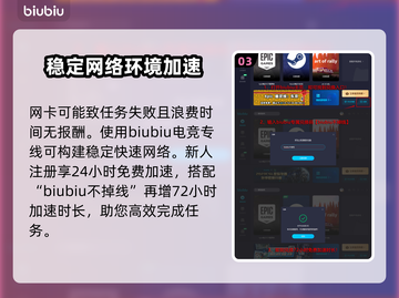 如龙8狂热配送🔥支线过关全流程揭秘🎉截图4