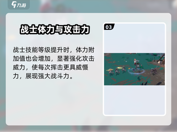 洛奇M战士职业🔥超详细解析来了！截图4