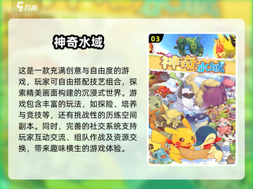 2025最🔥卡牌游戏宝可梦合集ownload👇截图4