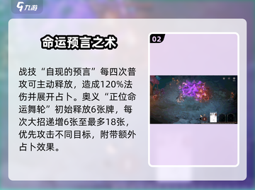 《银与绯》达尔卡罗值得抽？技能强度爆🔥分析！截图4